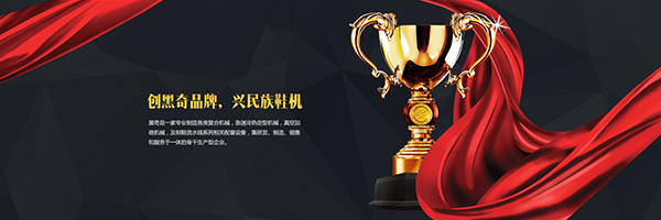 盐城黑奇机械有限公司